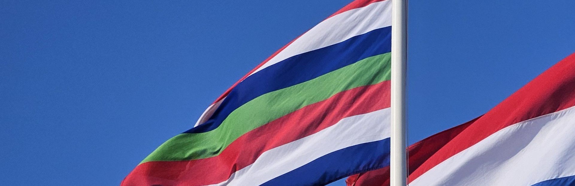 de vlag van Schiermonnikoog